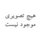 تقسیم دو راه گرد بادرب ورودی 13